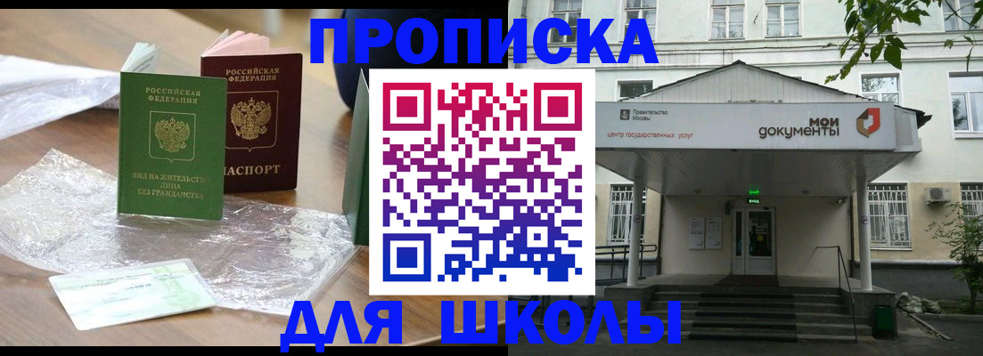 пропишу в квартире в Печоре