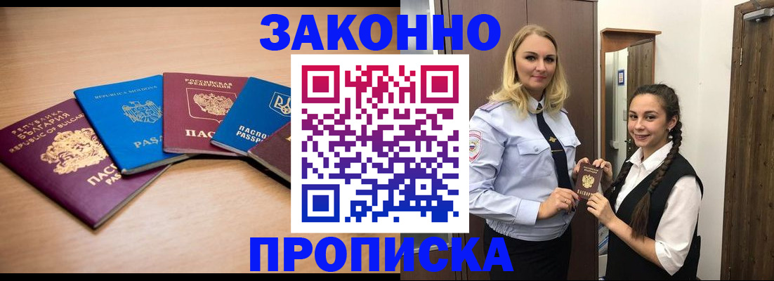 временная регистрация госуслуги в Печоре